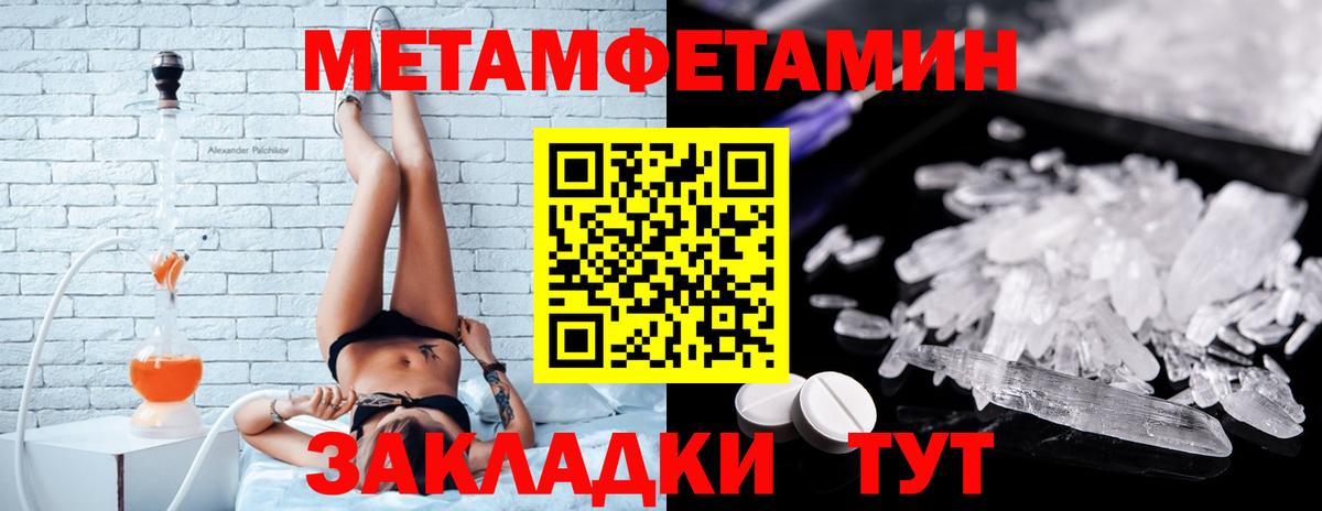 АМФЕТАМИН  АМФЕТАМИН 97%  Вход с VPN  Кимовск 