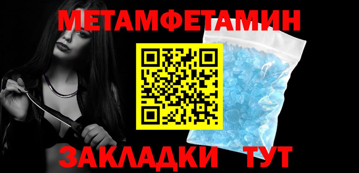 АМФ Розовый Кимовск
