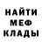 Метадон белоснежный evilporch