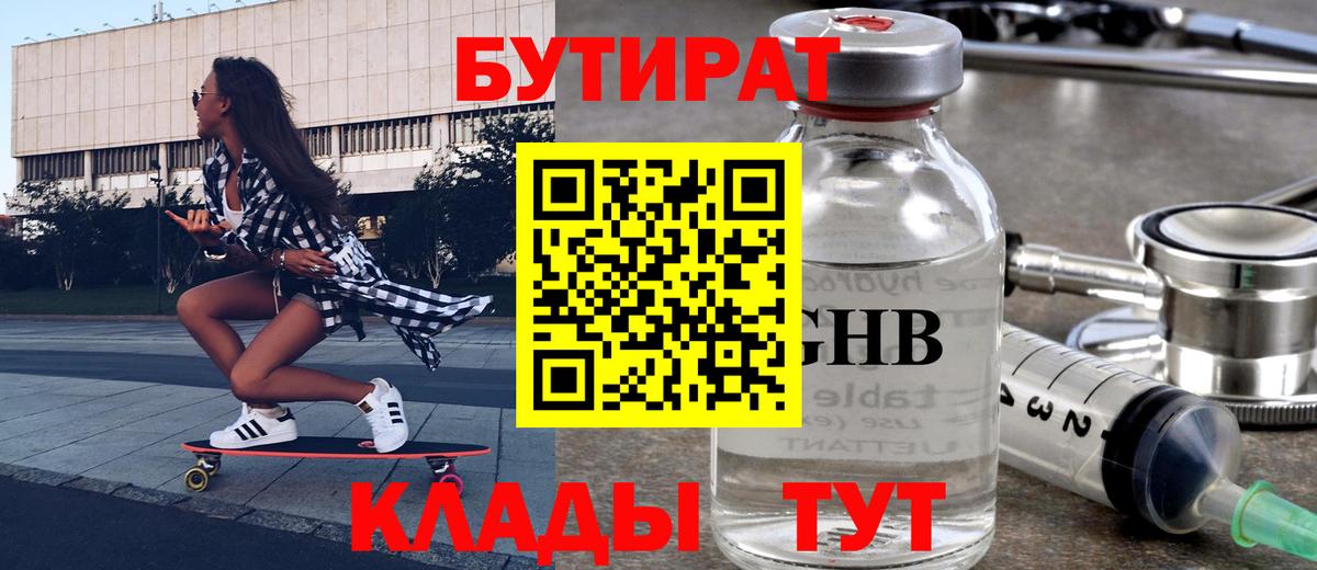 Гашиш  Экстази  Вход с VPN  Cocaine  ГАШИШ  МЕФ   Кимовск  Alpha PVP СОЛЬ кристаллы  Бошки Шишки  LSD-25 