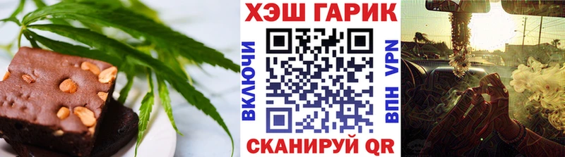 Cannafood конопля  Кимовск 