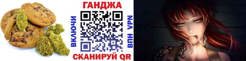 Еда ТГК конопля Кимовск