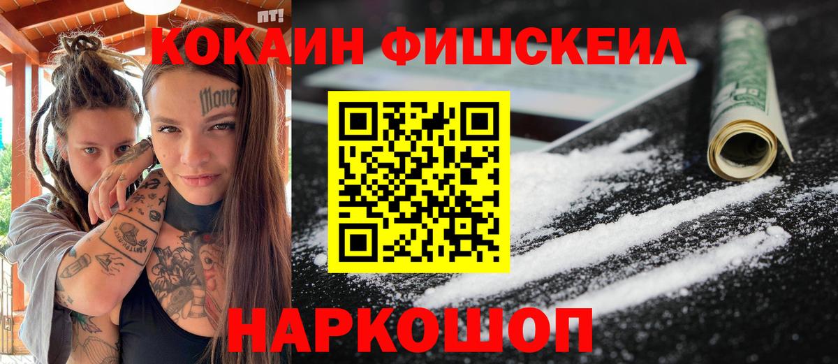 КОКАИН Колумбийский  Вход с VPN  как найти закладки  Кимовск  Кокаин Боливия 