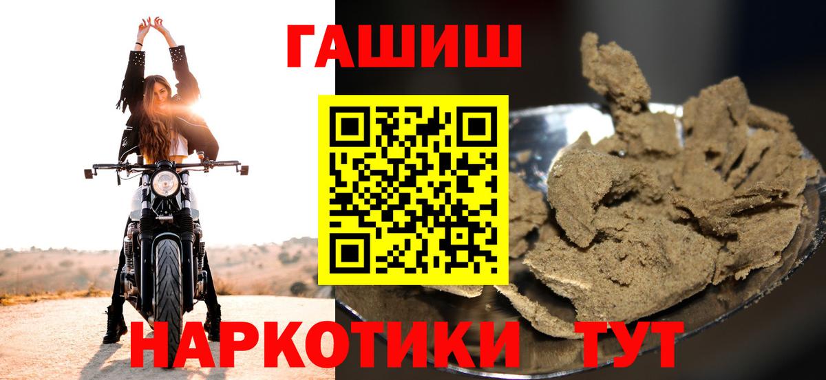 ГАШИШ хэш Кимовск