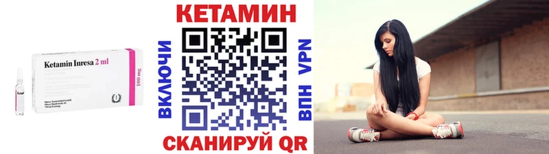 Кетамин VHQ  дарк нет телеграм  Кимовск 