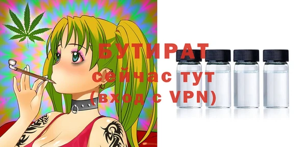 стафф Абинск