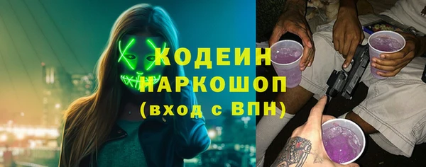 кокаин перу Абдулино