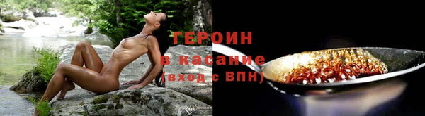 стафф Абинск