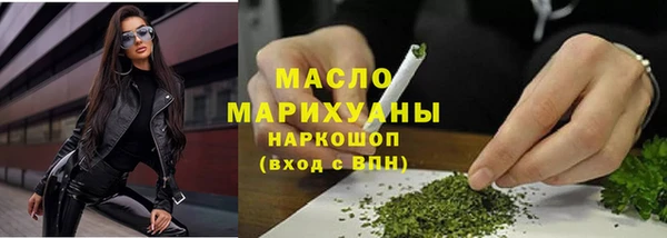 MDMA Переславль-Залесский