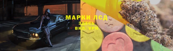 скорость Пересвет