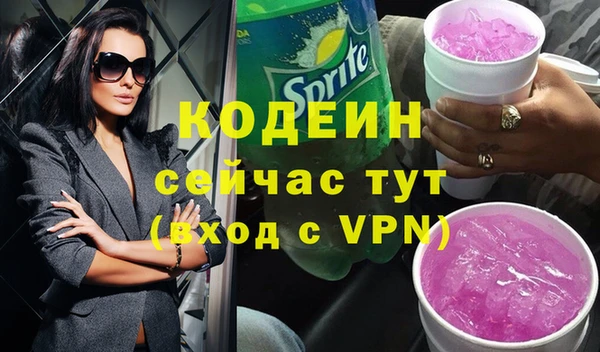 скорость Пересвет