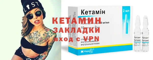 каннабис Осинники