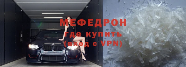 скорость mdpv Бабаево