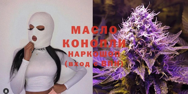 MDMA Переславль-Залесский