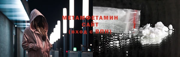 кокаин перу Абаза