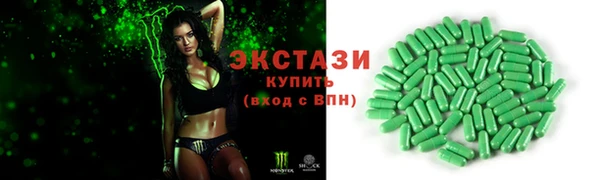кокаин перу Абаза