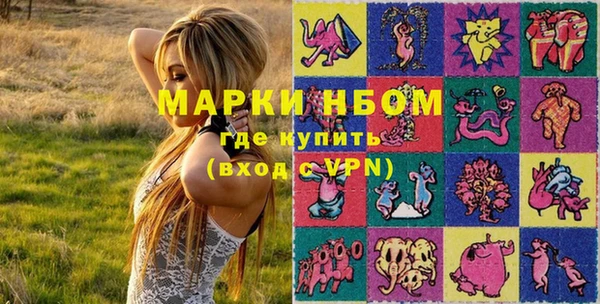 MDMA Переславль-Залесский