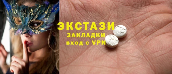 кокаин перу Абаза
