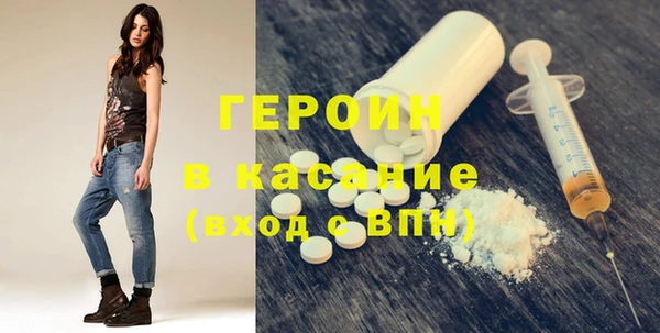 кокаин перу Абаза