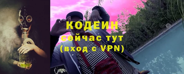 герыч Аша