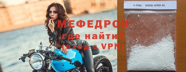 скорость Пересвет