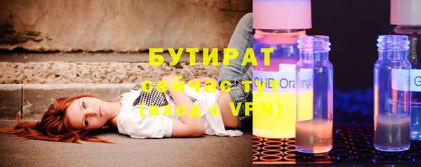 a pvp Ахтубинск