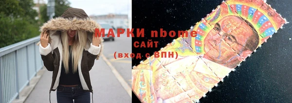 стафф Абинск