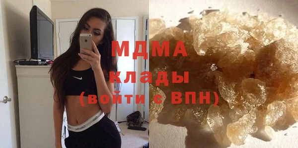 кокаин перу Абаза