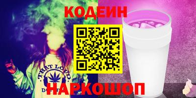 PSILOCYBIN Будённовск