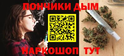 каннабис Бугуруслан