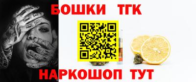 каннабис Бугуруслан