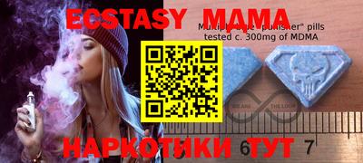 мяу мяу мука Бузулук