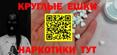 каннабис Бугуруслан