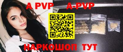 мяу мяу мука Бузулук