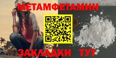 мяу мяу мука Бузулук