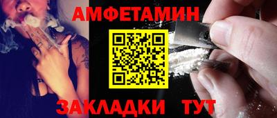героин Камышлов