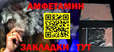 мяу мяу мука Бузулук