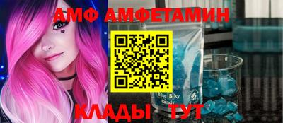 трава Кандалакша