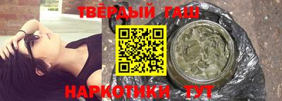 каннабис Бугуруслан