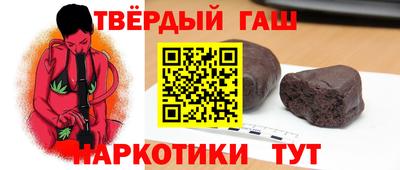 каннабис Бугуруслан