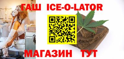 каннабис Бугуруслан