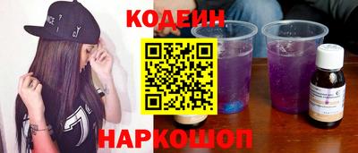 PSILOCYBIN Будённовск