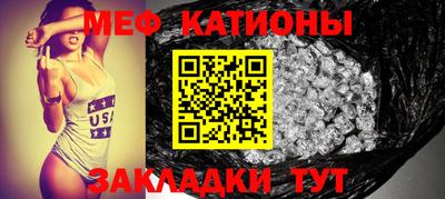 мяу мяу мука Бузулук