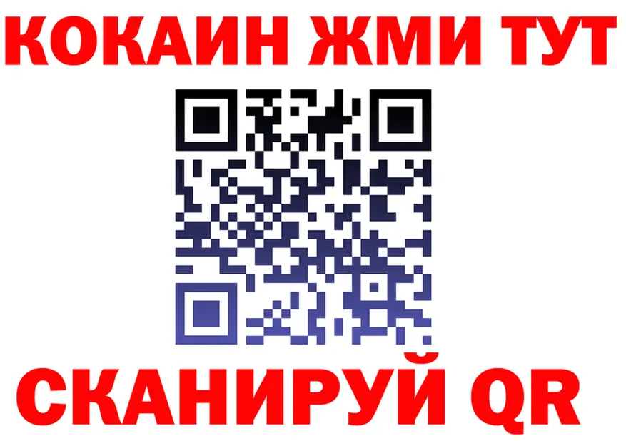 ТГК концентрат tor shop KRAKEN Кимовск