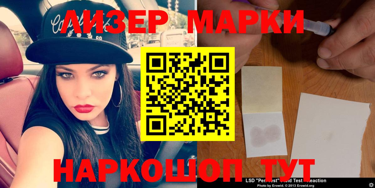 Лсд 25 экстази ecstasy  Вход с VPN  Кимовск  Лсд 25 экстази кислота 