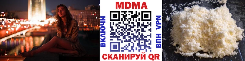 МЕГА ссылка  Кимовск  MDMA молли 