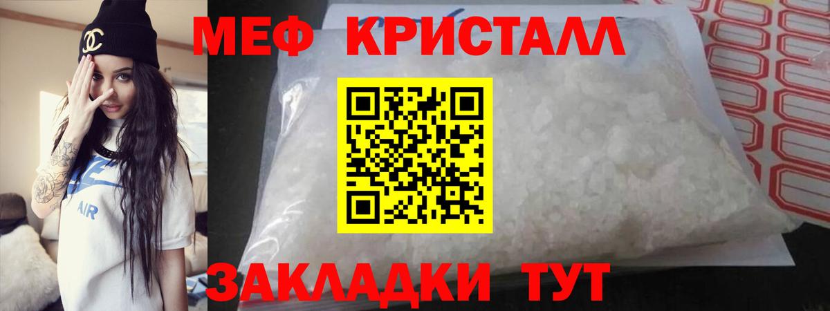 купить наркотики цена  Мефедрон  Вход с VPN  МЯУ-МЯУ  МЯУ-МЯУ мяу мяу  Мефедрон 4 MMC  Кимовск 