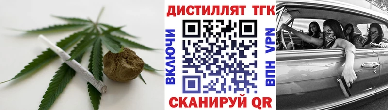 Дистиллят ТГК Wax  Кимовск 